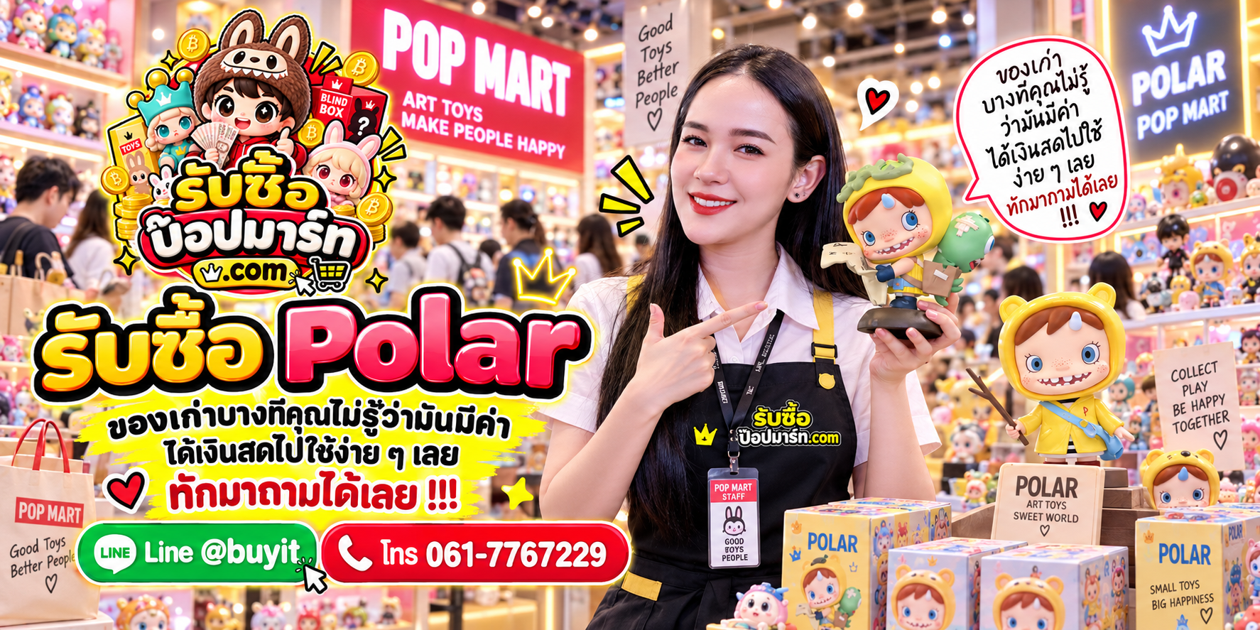 รับซื้อ Polar ให้ราคาดี ประเมินจากรุ่นและสภาพจริง